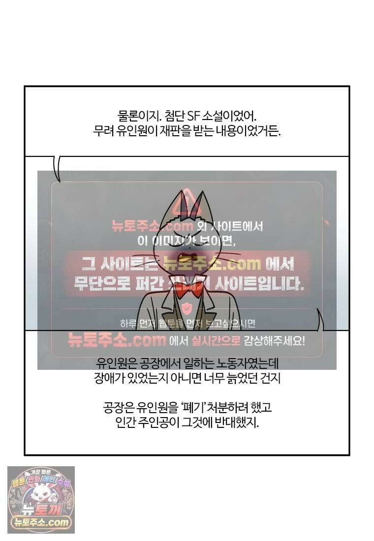 부기영화 285화． 글래디에이터 II 5