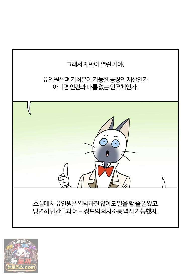 부기영화 285화． 글래디에이터 II 6