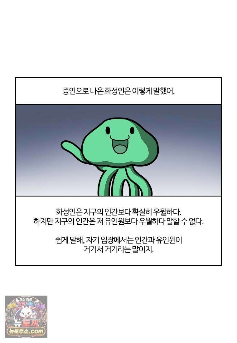 부기영화 285화． 글래디에이터 II 8