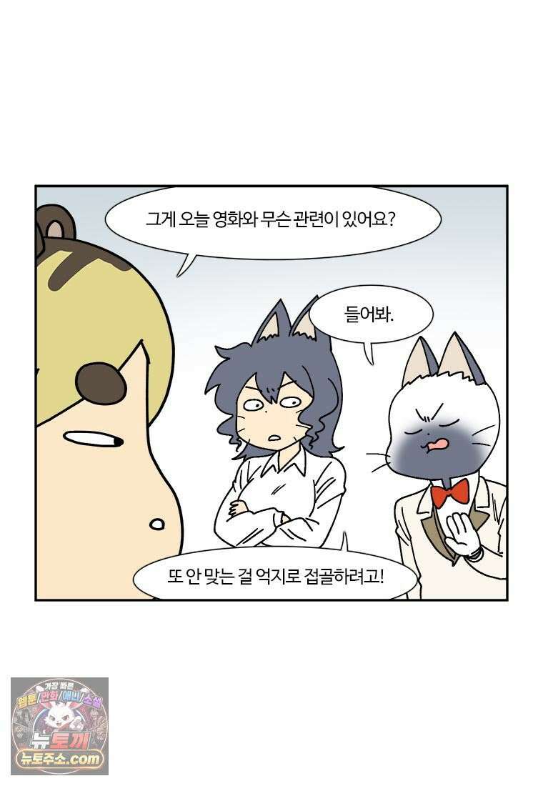 부기영화 285화． 글래디에이터 II 9