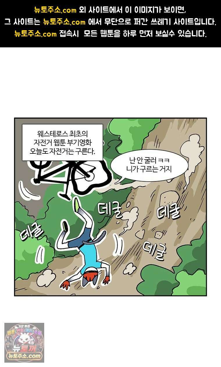 부기영화 295화． 계시록 1