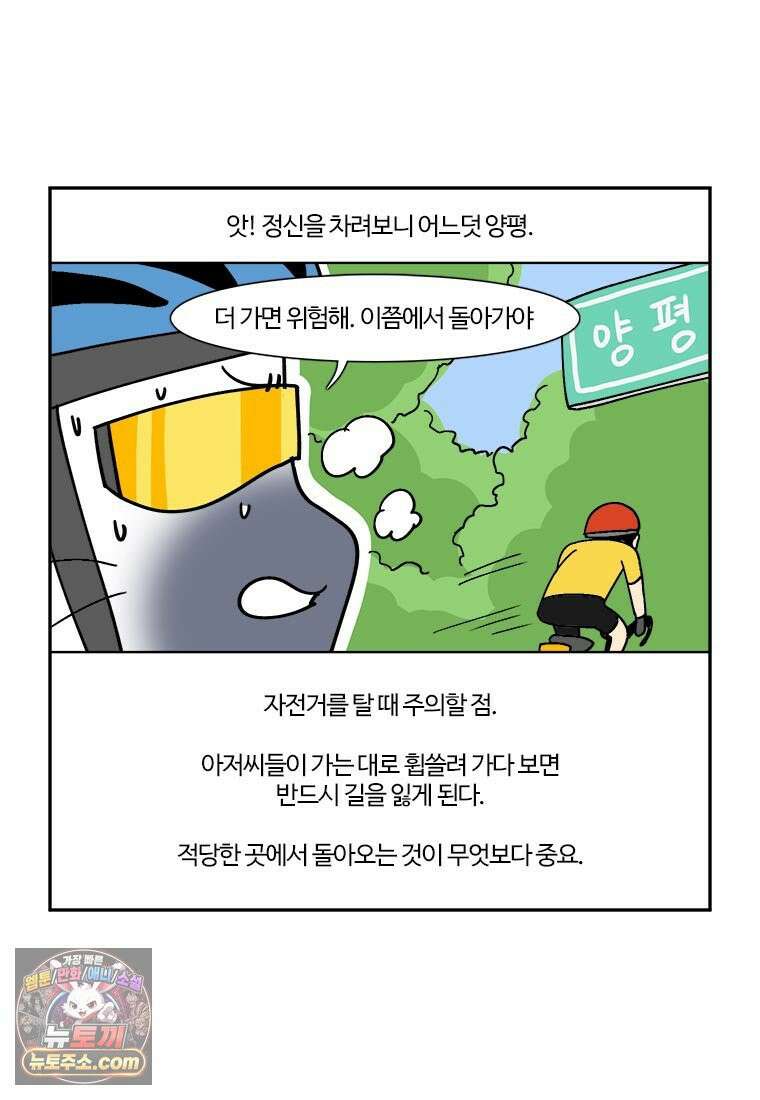 부기영화 295화． 계시록 5