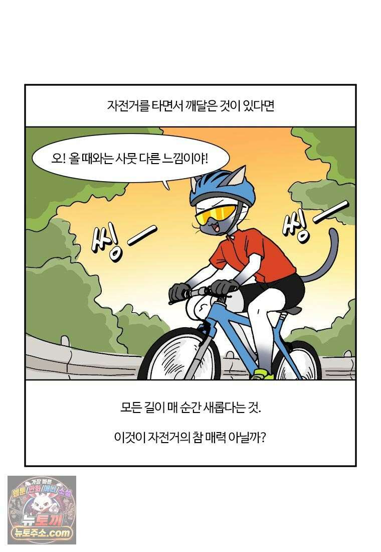 부기영화 295화． 계시록 7