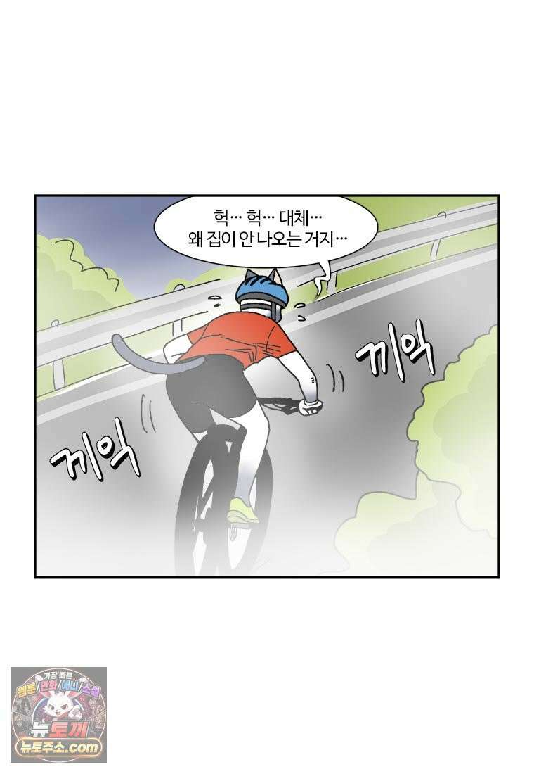 부기영화 295화． 계시록 8