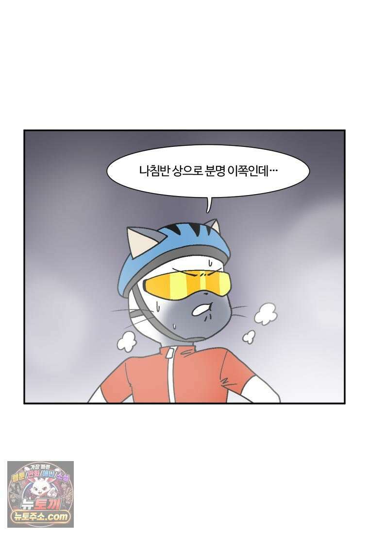 부기영화 295화． 계시록 9