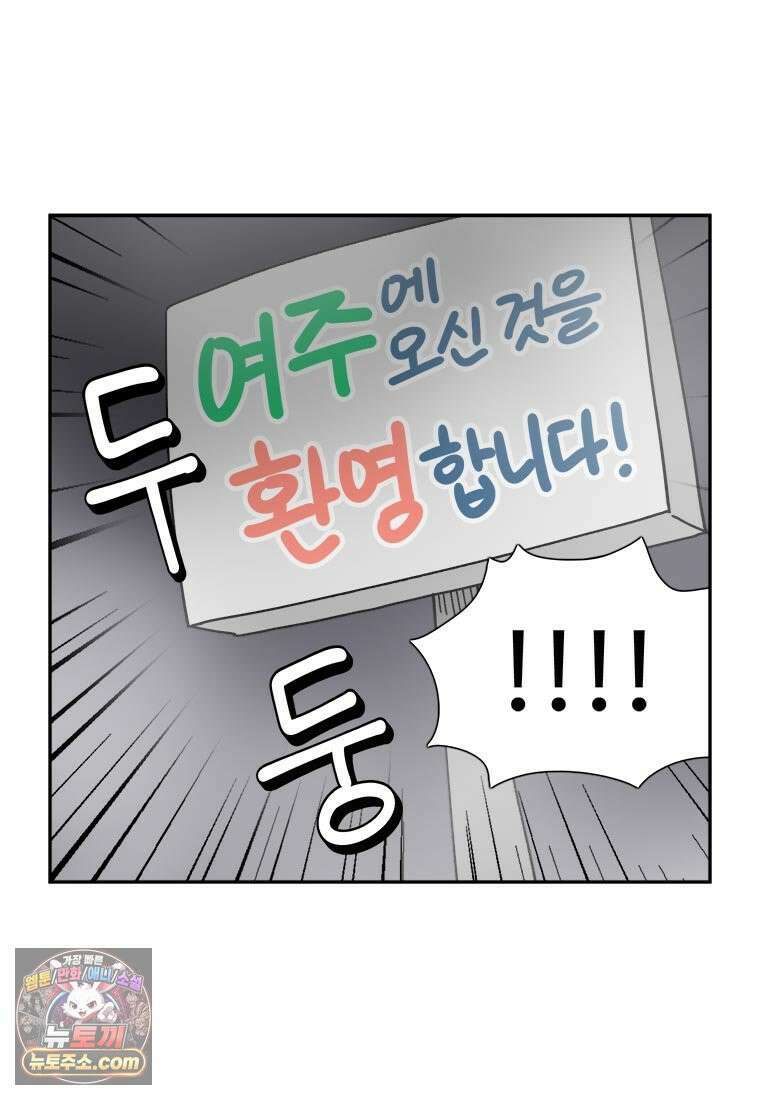 부기영화 295화． 계시록 10