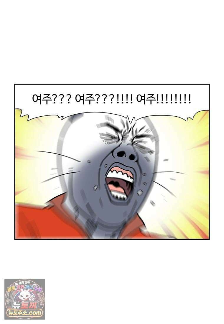 부기영화 295화． 계시록 11