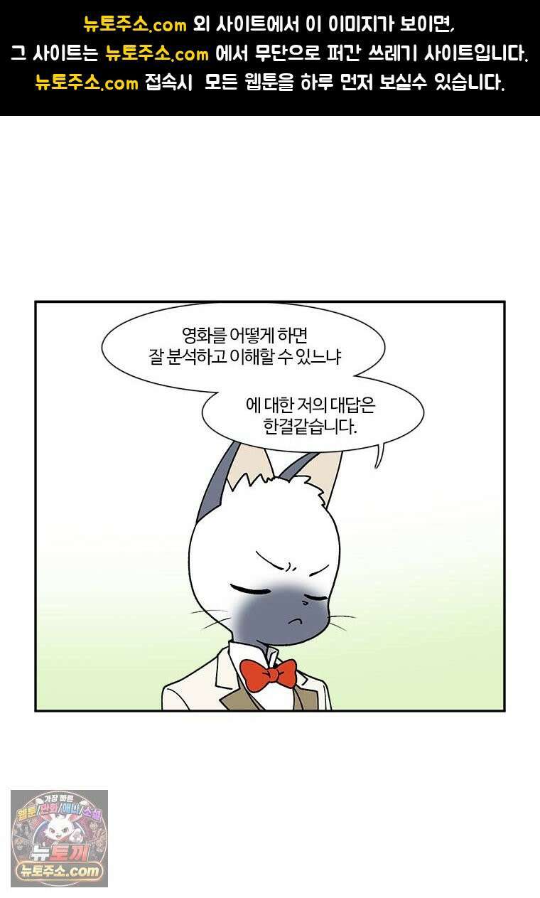 부기영화 301화． 시빌 워: 분열의 시대 1