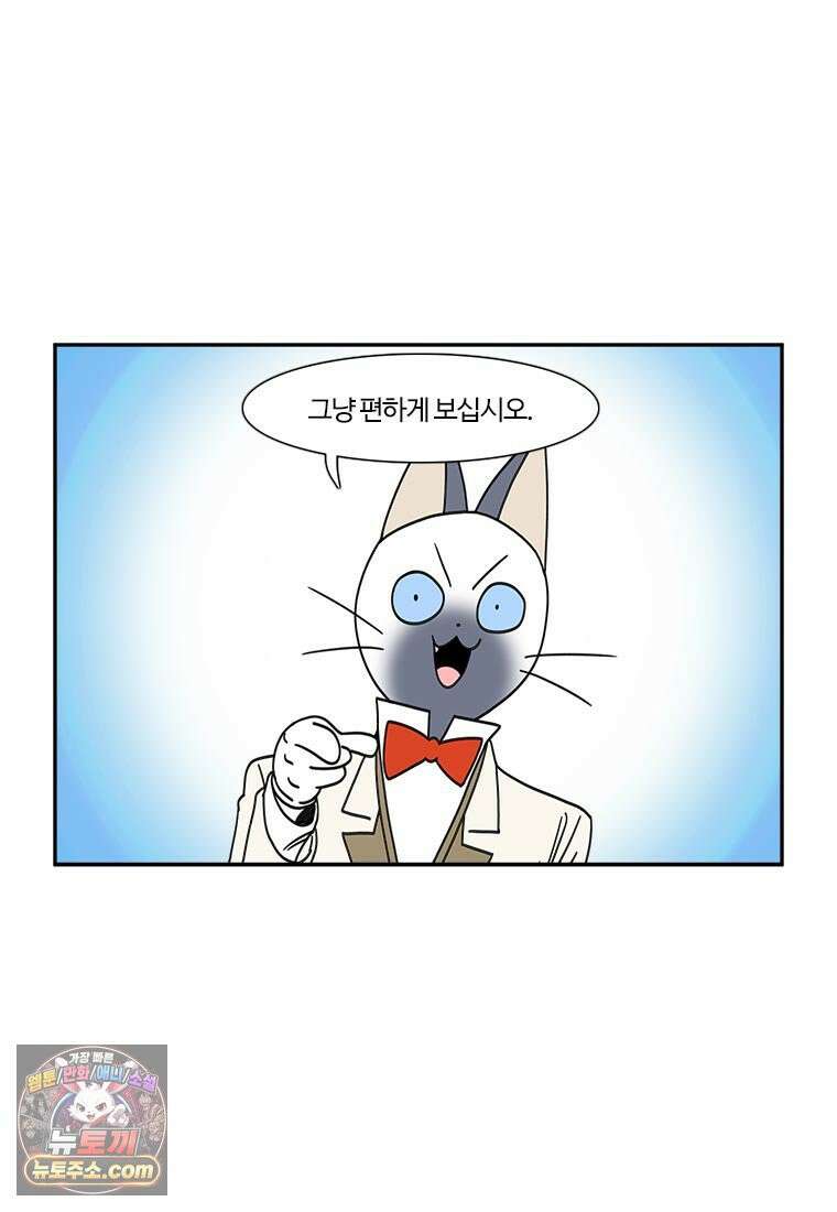 부기영화 301화． 시빌 워: 분열의 시대 2