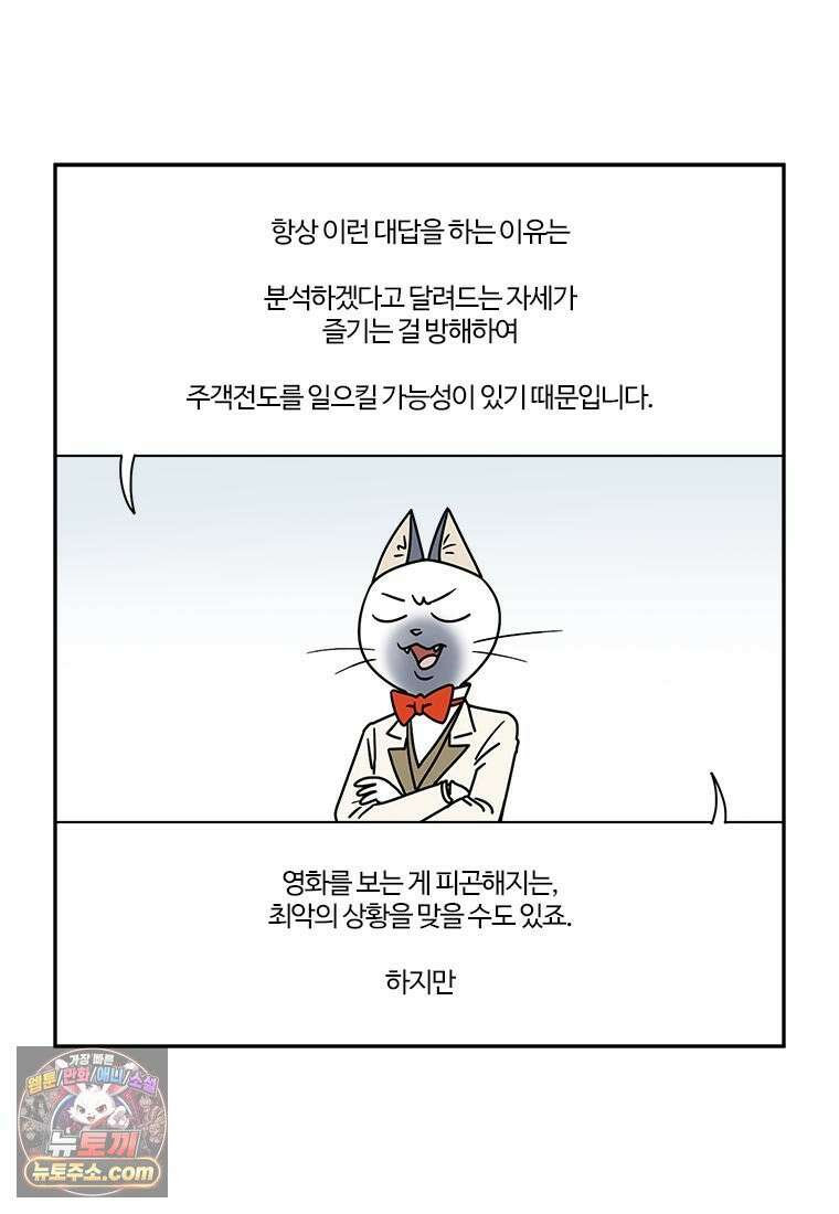 부기영화 301화． 시빌 워: 분열의 시대 3