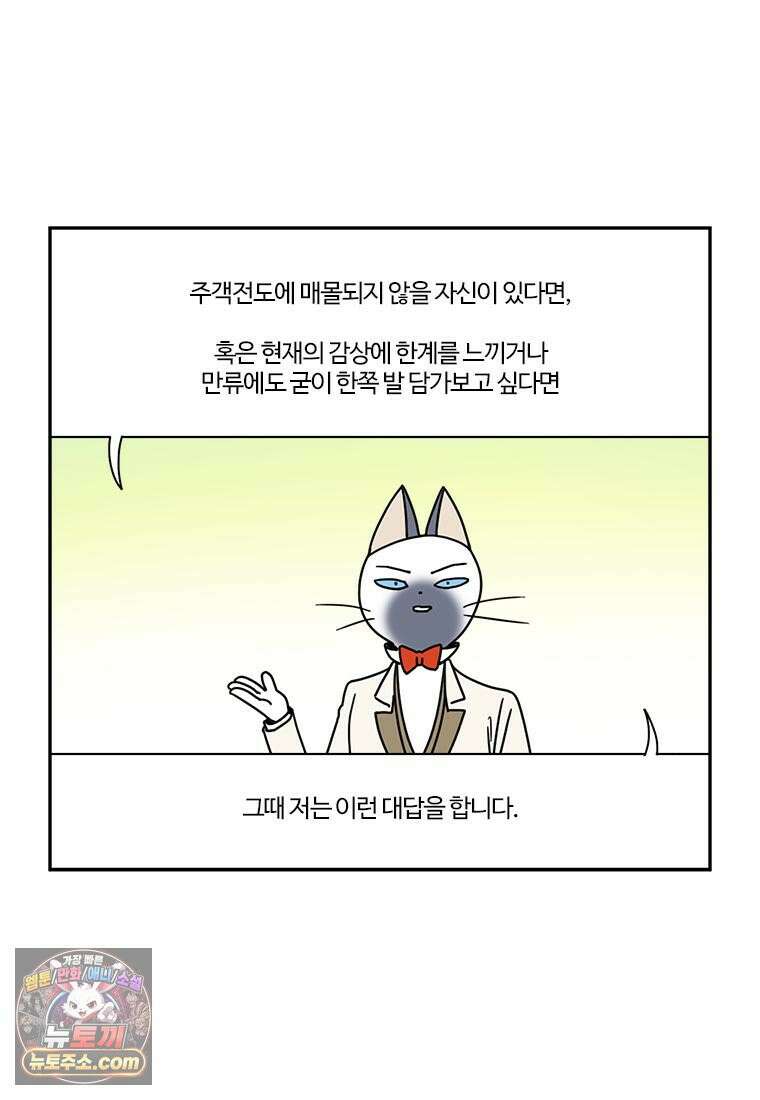 부기영화 301화． 시빌 워: 분열의 시대 4