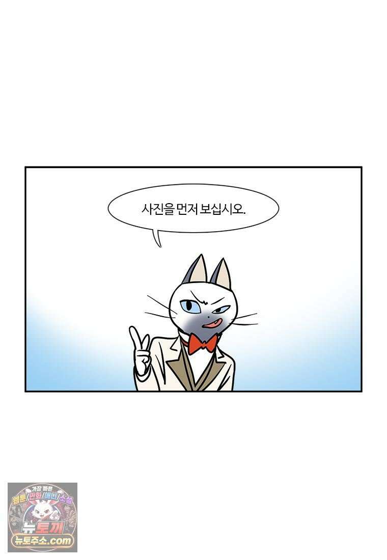 부기영화 301화． 시빌 워: 분열의 시대 5