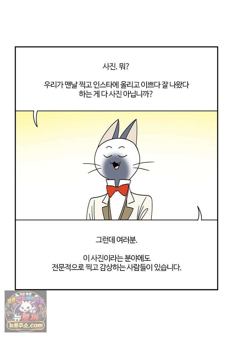 부기영화 301화． 시빌 워: 분열의 시대 6