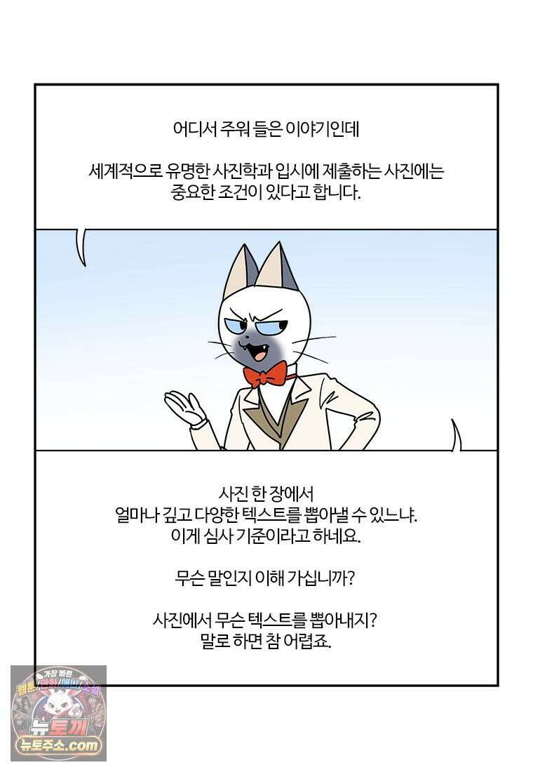 부기영화 301화． 시빌 워: 분열의 시대 7