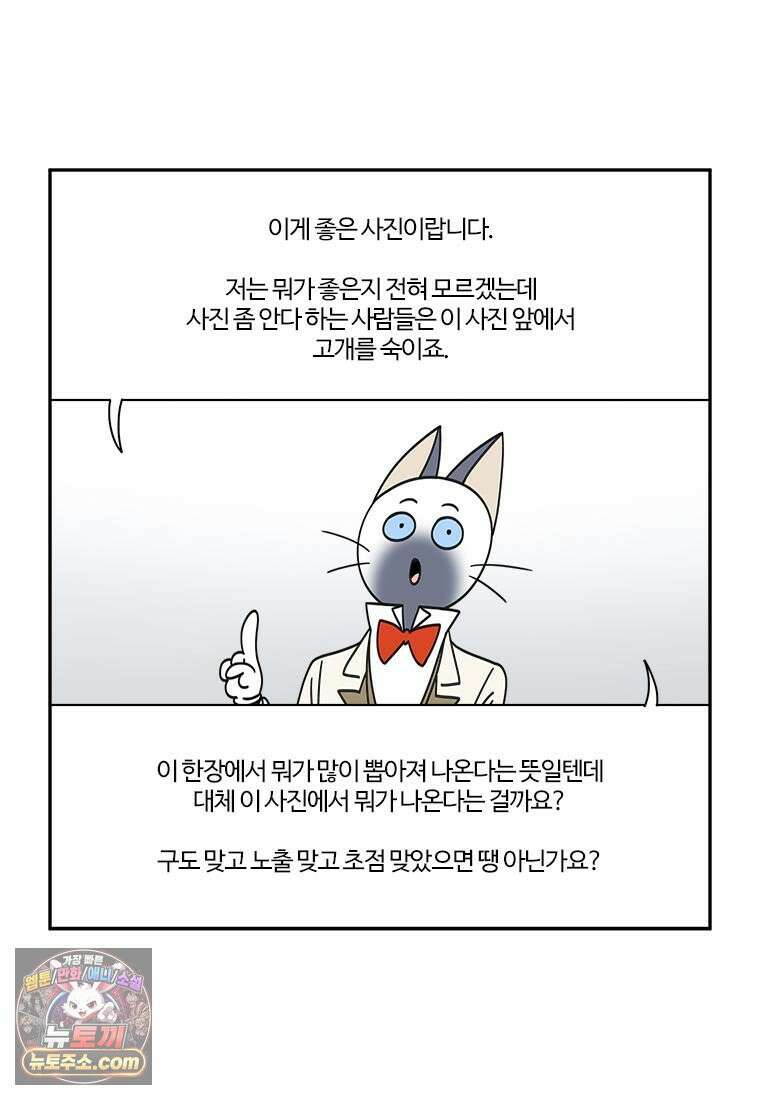 부기영화 301화． 시빌 워: 분열의 시대 9