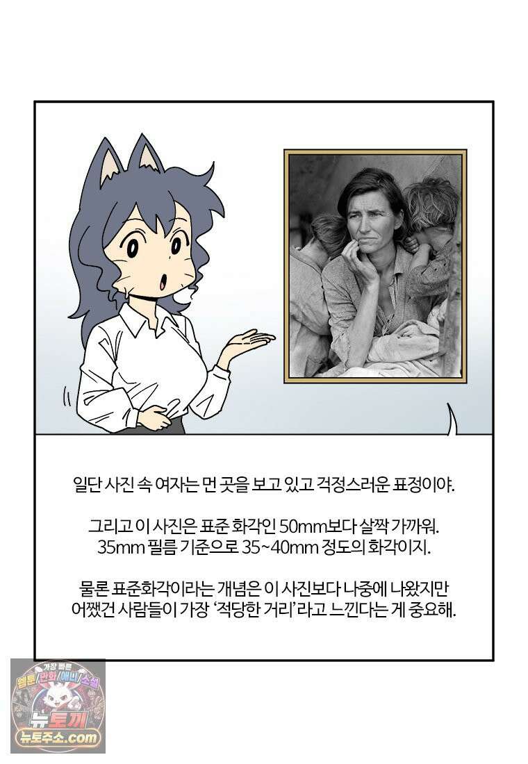 부기영화 301화． 시빌 워: 분열의 시대 11