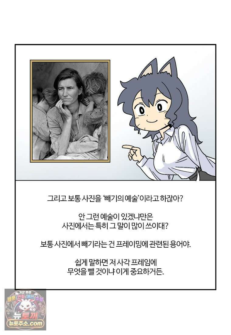 부기영화 301화． 시빌 워: 분열의 시대 13