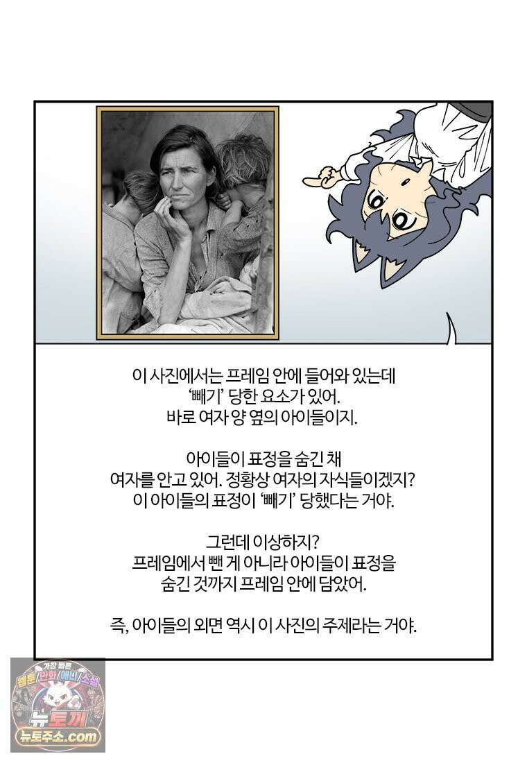 부기영화 301화． 시빌 워: 분열의 시대 14
