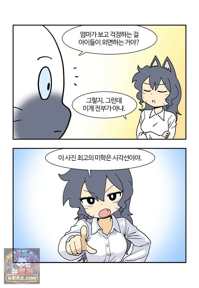 부기영화 301화． 시빌 워: 분열의 시대 15