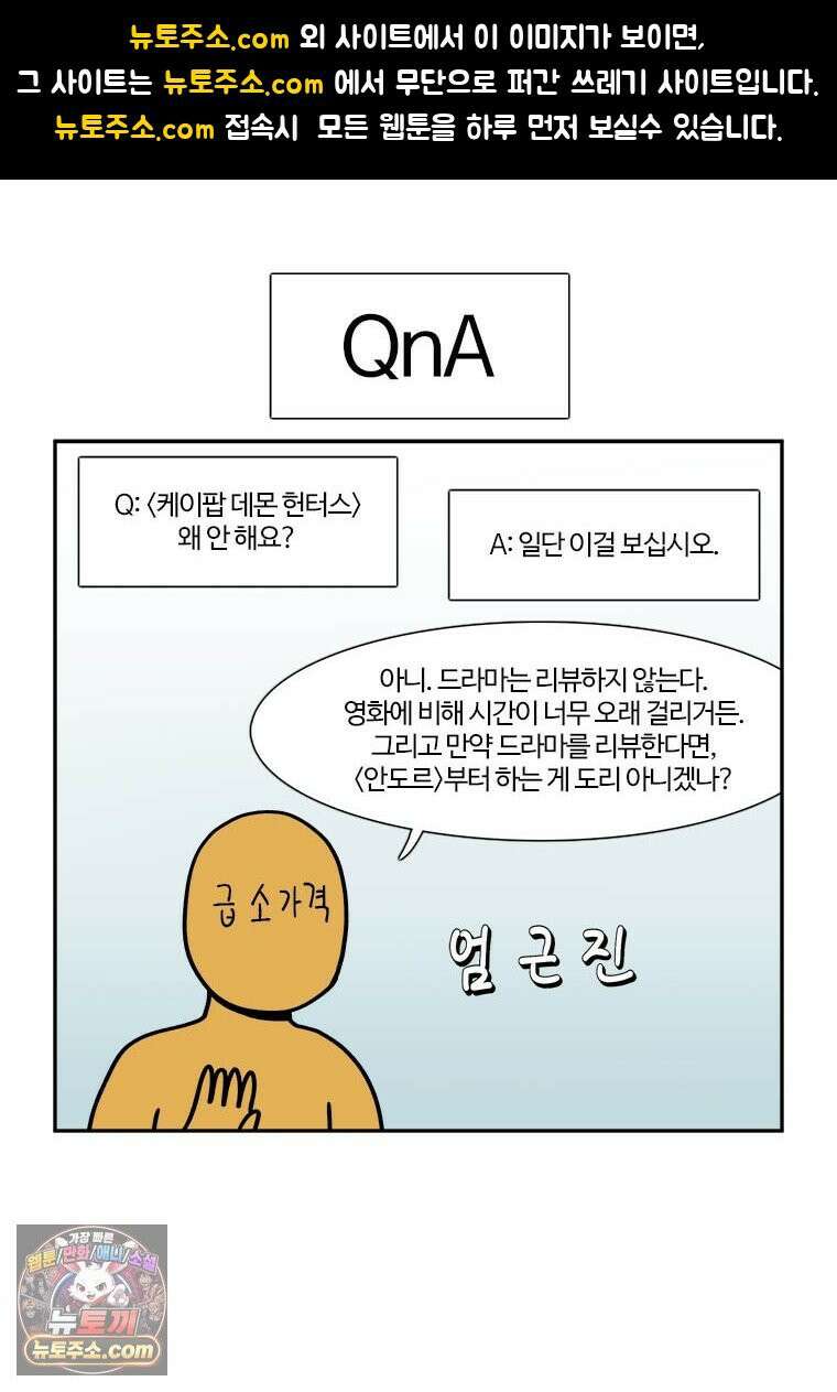 부기영화 311화． 씨너스: 죄인들 1