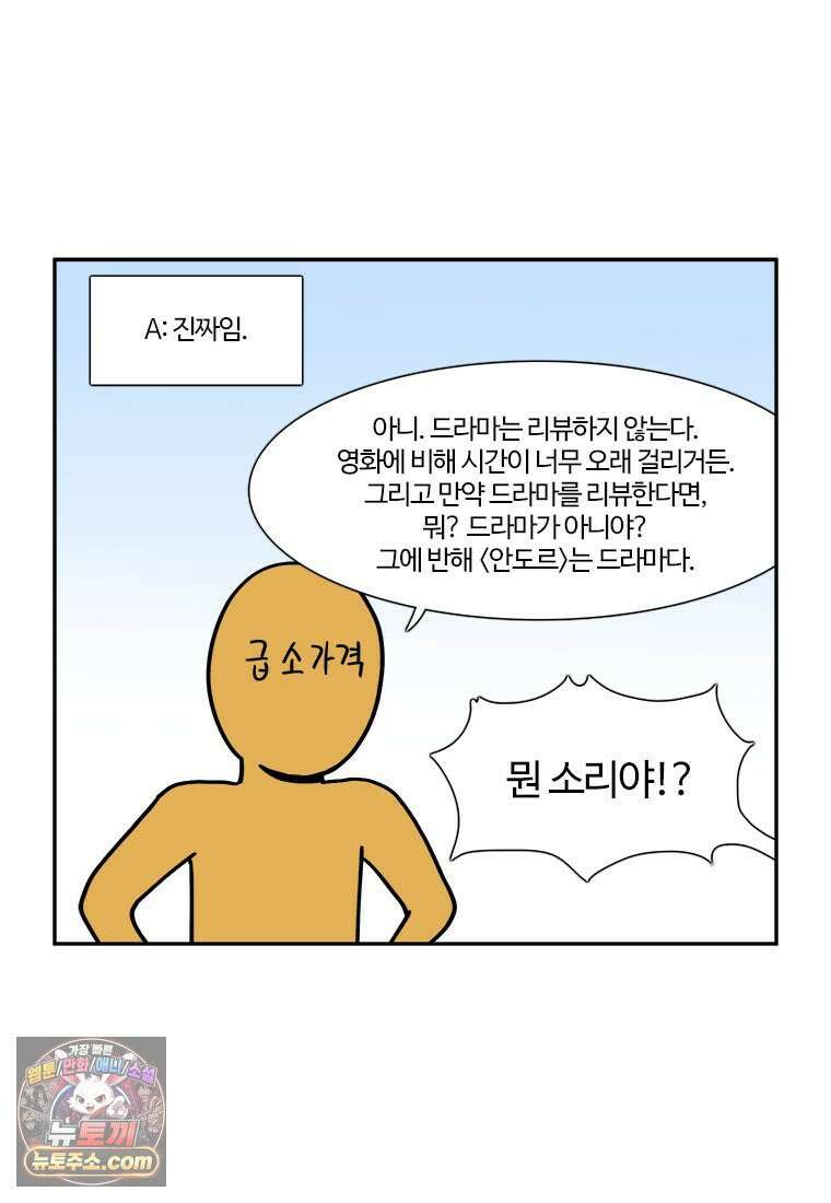 부기영화 311화． 씨너스: 죄인들 3