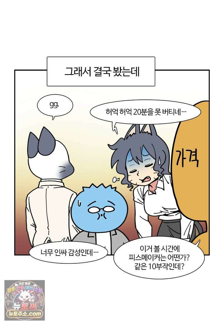 부기영화 311화． 씨너스: 죄인들 4