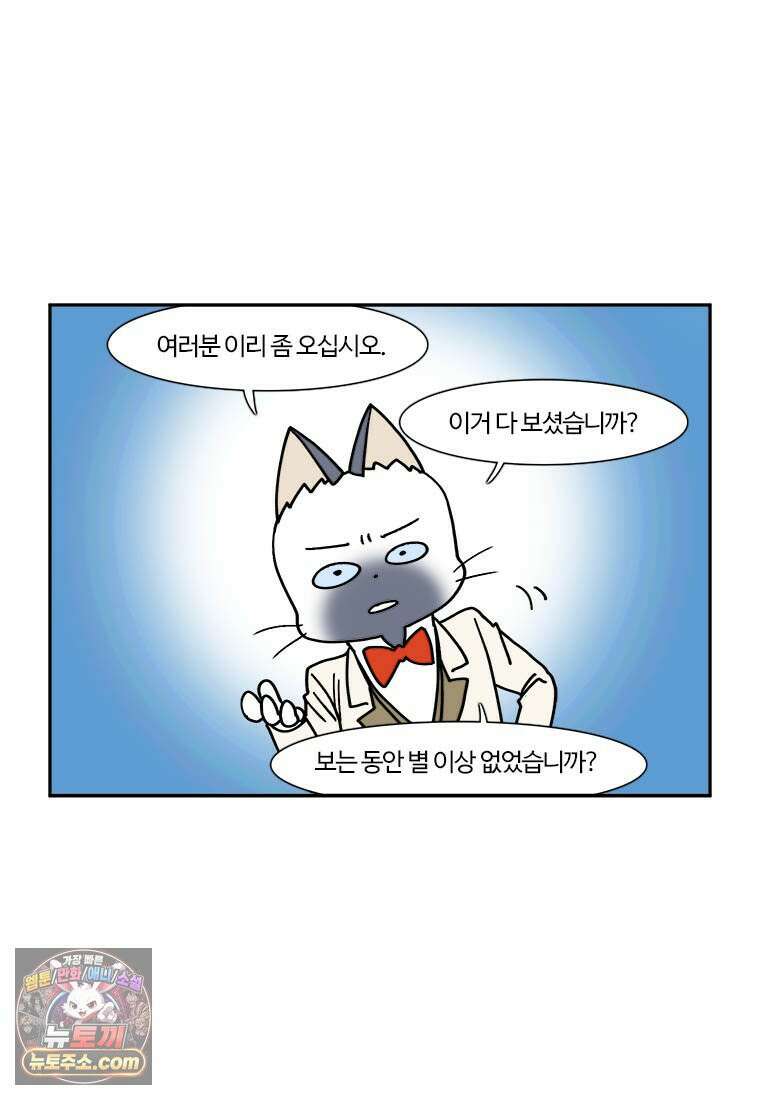부기영화 311화． 씨너스: 죄인들 5