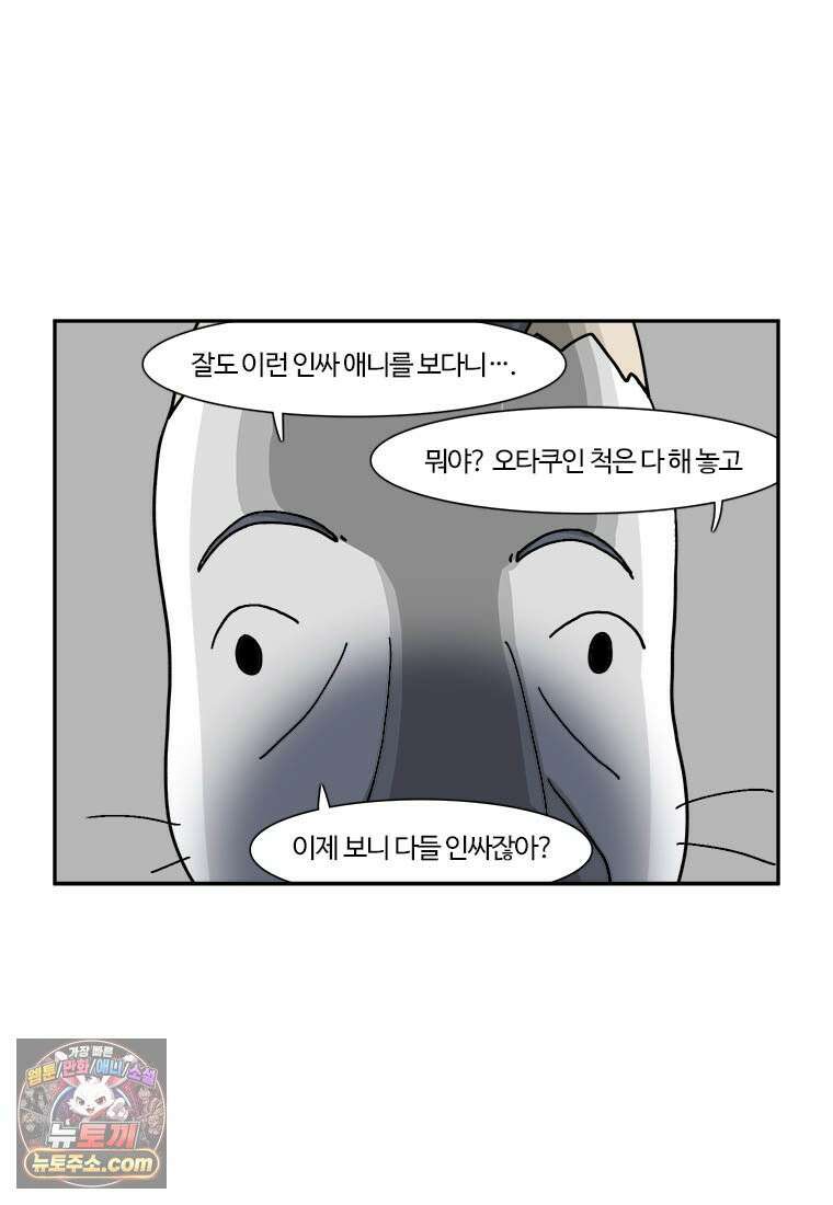부기영화 311화． 씨너스: 죄인들 6