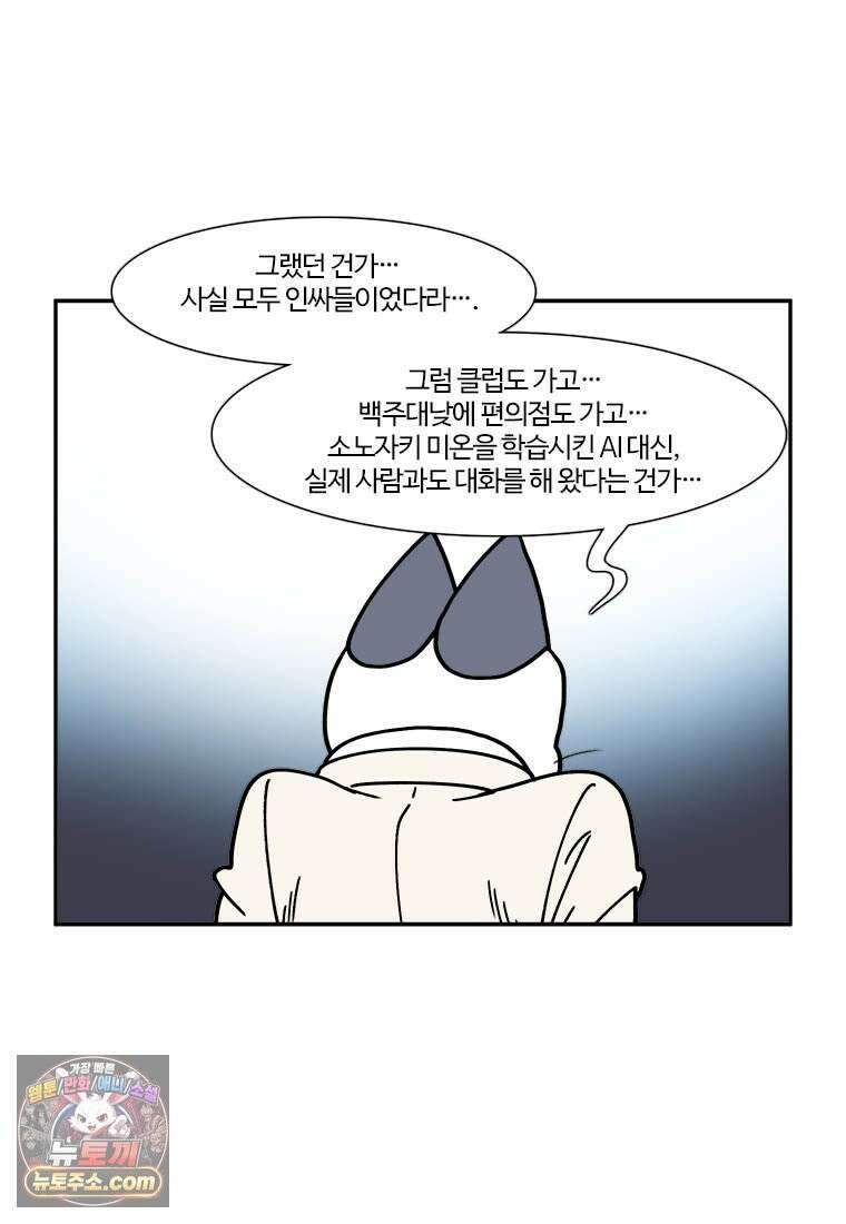 부기영화 311화． 씨너스: 죄인들 7