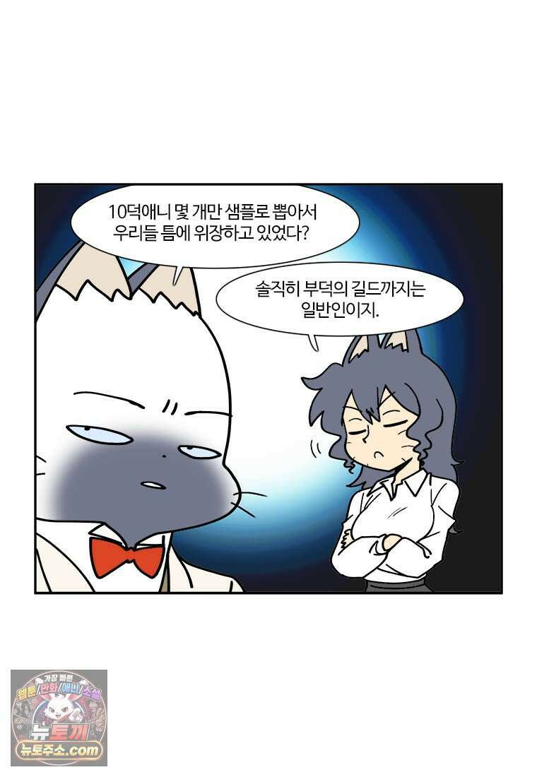 부기영화 311화． 씨너스: 죄인들 8