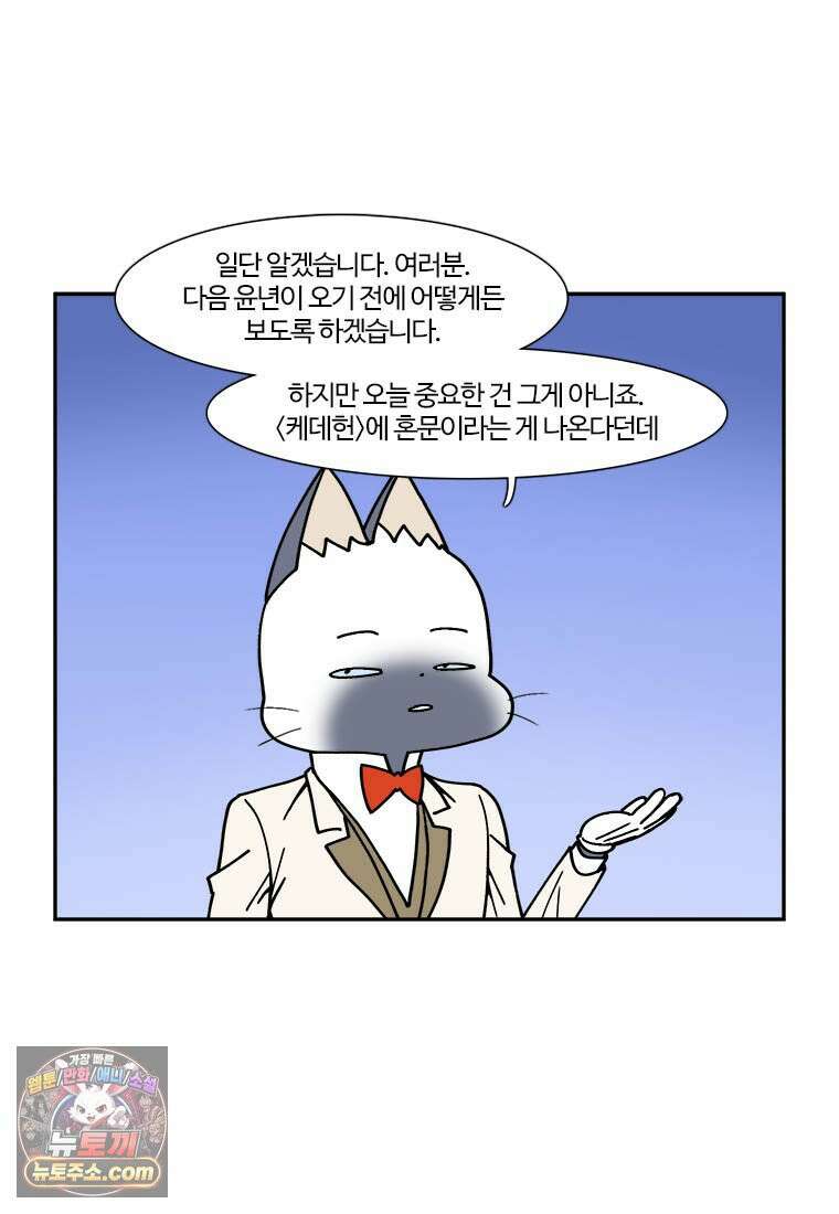 부기영화 311화． 씨너스: 죄인들 9