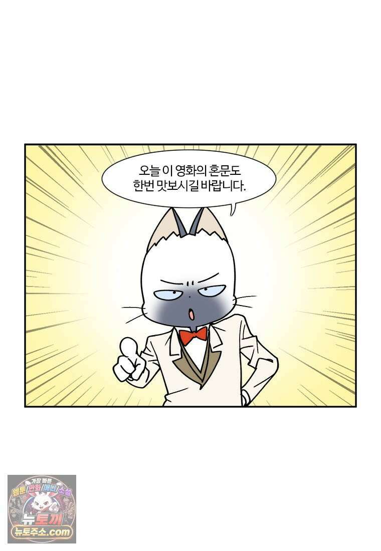 부기영화 311화． 씨너스: 죄인들 10
