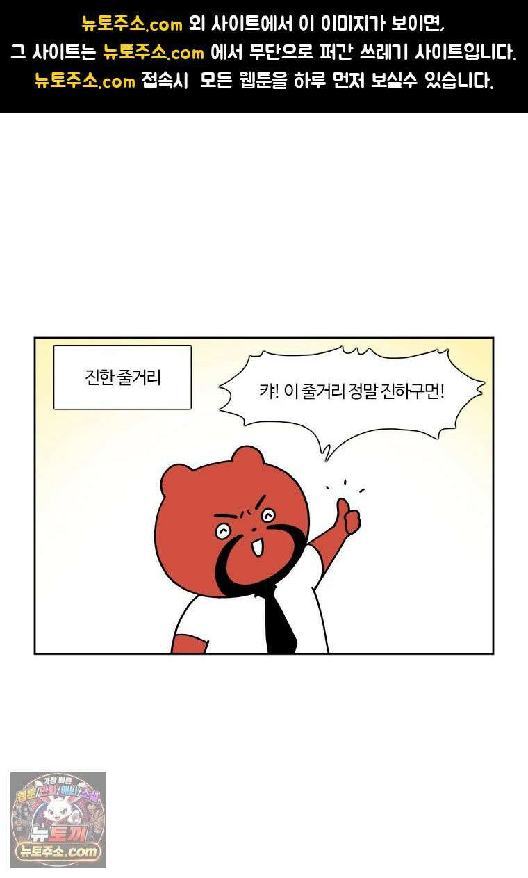 부기영화 321화． 부업특집 2 1