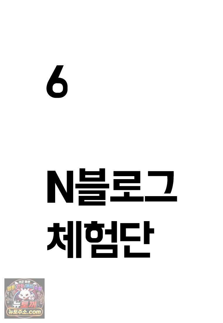 부기영화 321화． 부업특집 2 2