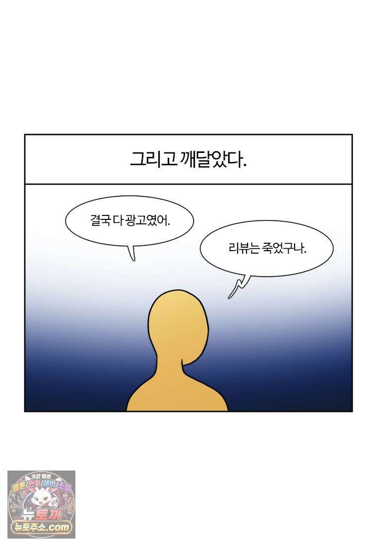 부기영화 321화． 부업특집 2 10