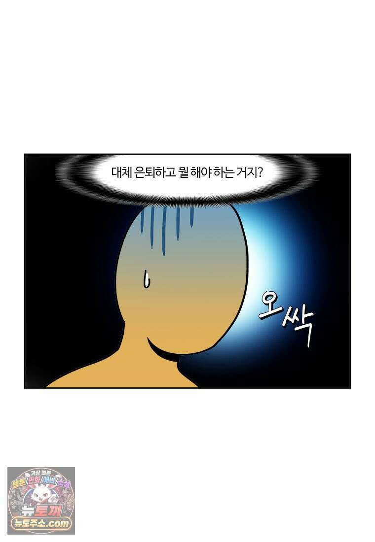 부기영화 321화． 부업특집 2 12
