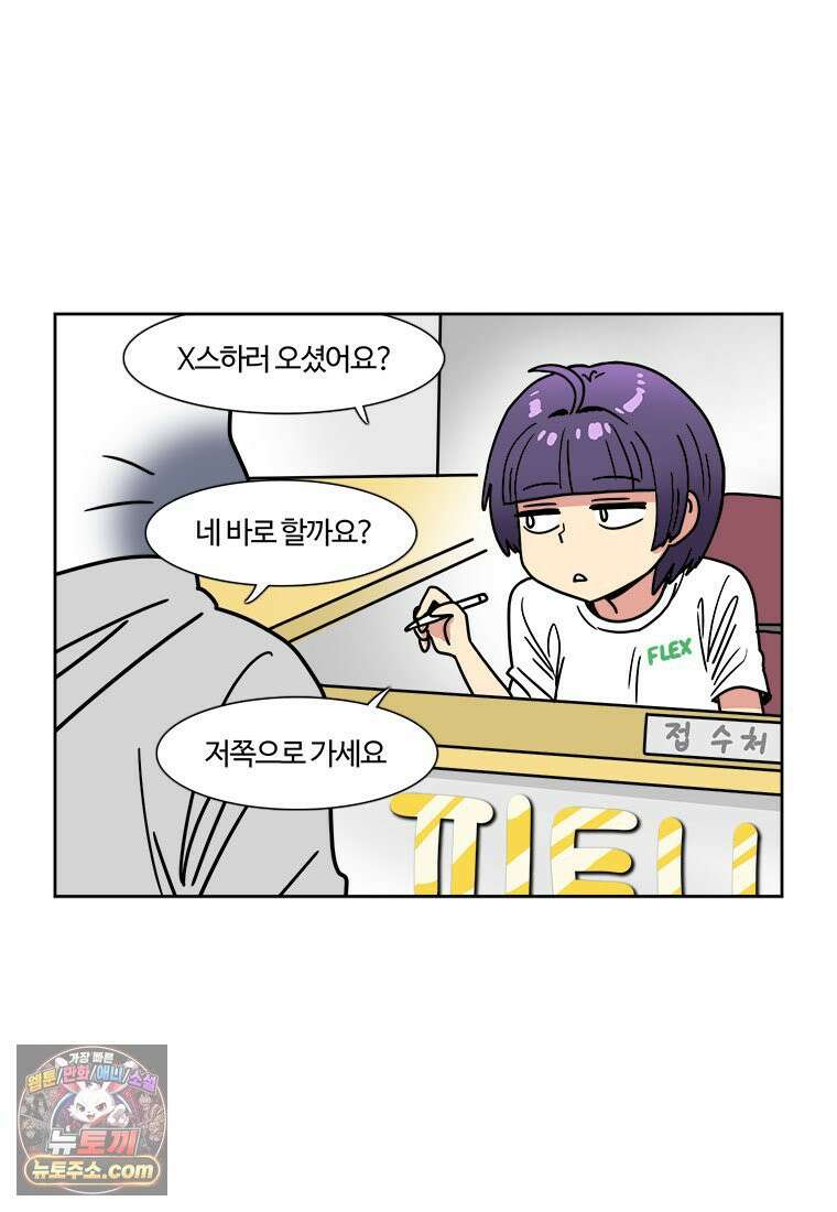 부기영화 336화． 원 배틀 애프터 어나더 2