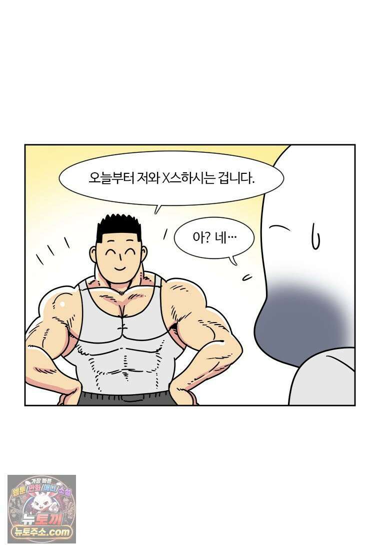 부기영화 336화． 원 배틀 애프터 어나더 3