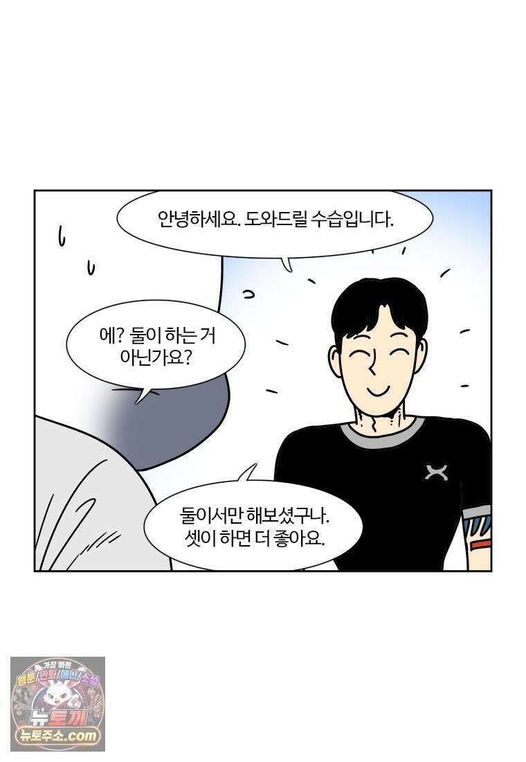 부기영화 336화． 원 배틀 애프터 어나더 4