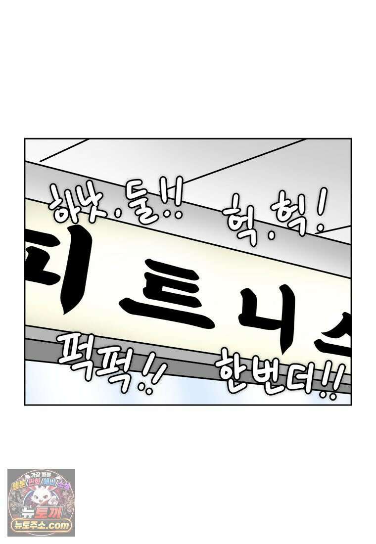 부기영화 336화． 원 배틀 애프터 어나더 5