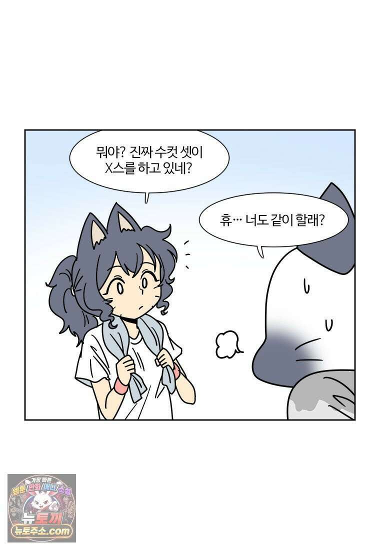 부기영화 336화． 원 배틀 애프터 어나더 6