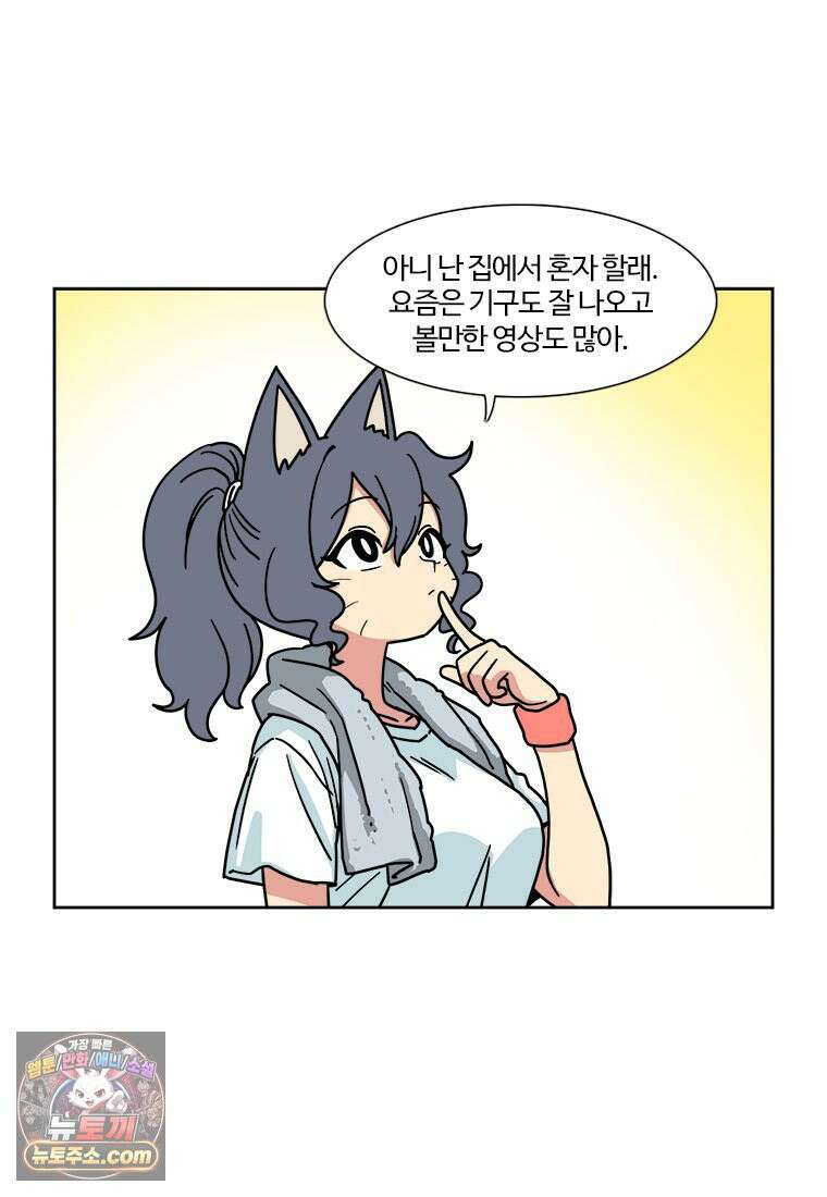 부기영화 336화． 원 배틀 애프터 어나더 7
