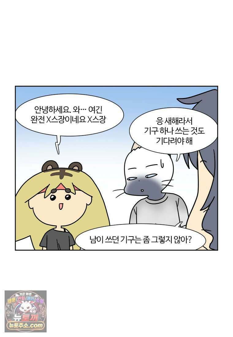 부기영화 336화． 원 배틀 애프터 어나더 8