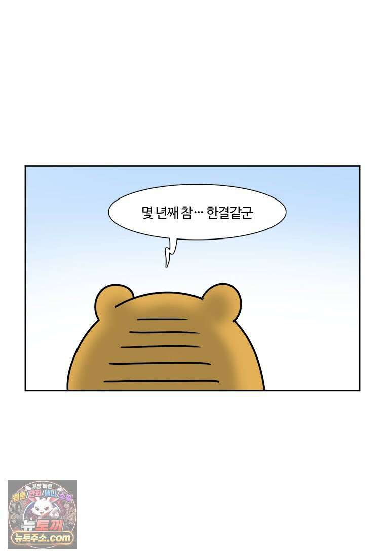 부기영화 336화． 원 배틀 애프터 어나더 9