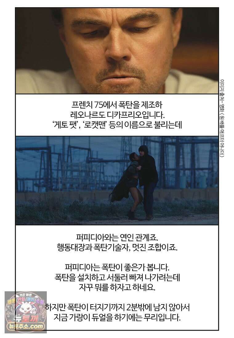 부기영화 336화． 원 배틀 애프터 어나더 14