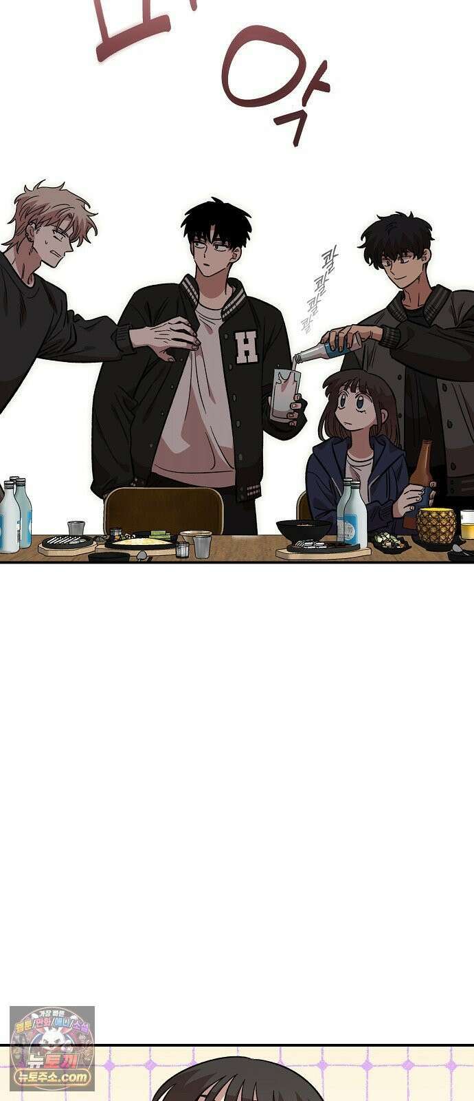 소꿉친구 컴플렉스 65화 2