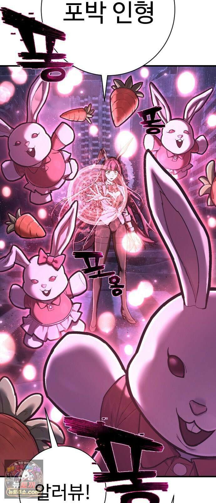 사형집행관 시즌2 5화 : 죽음 2