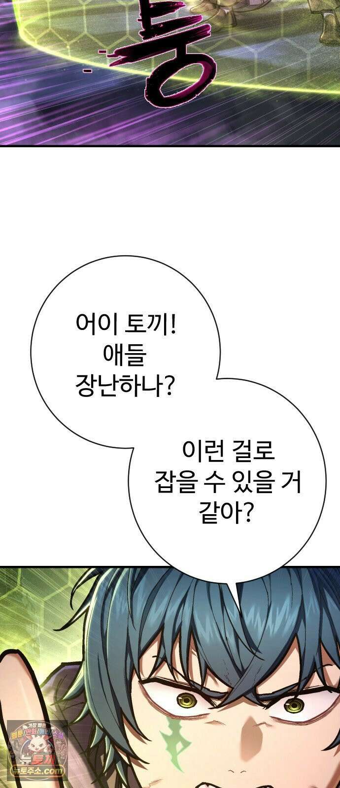 사형집행관 시즌2 5화 : 죽음 4