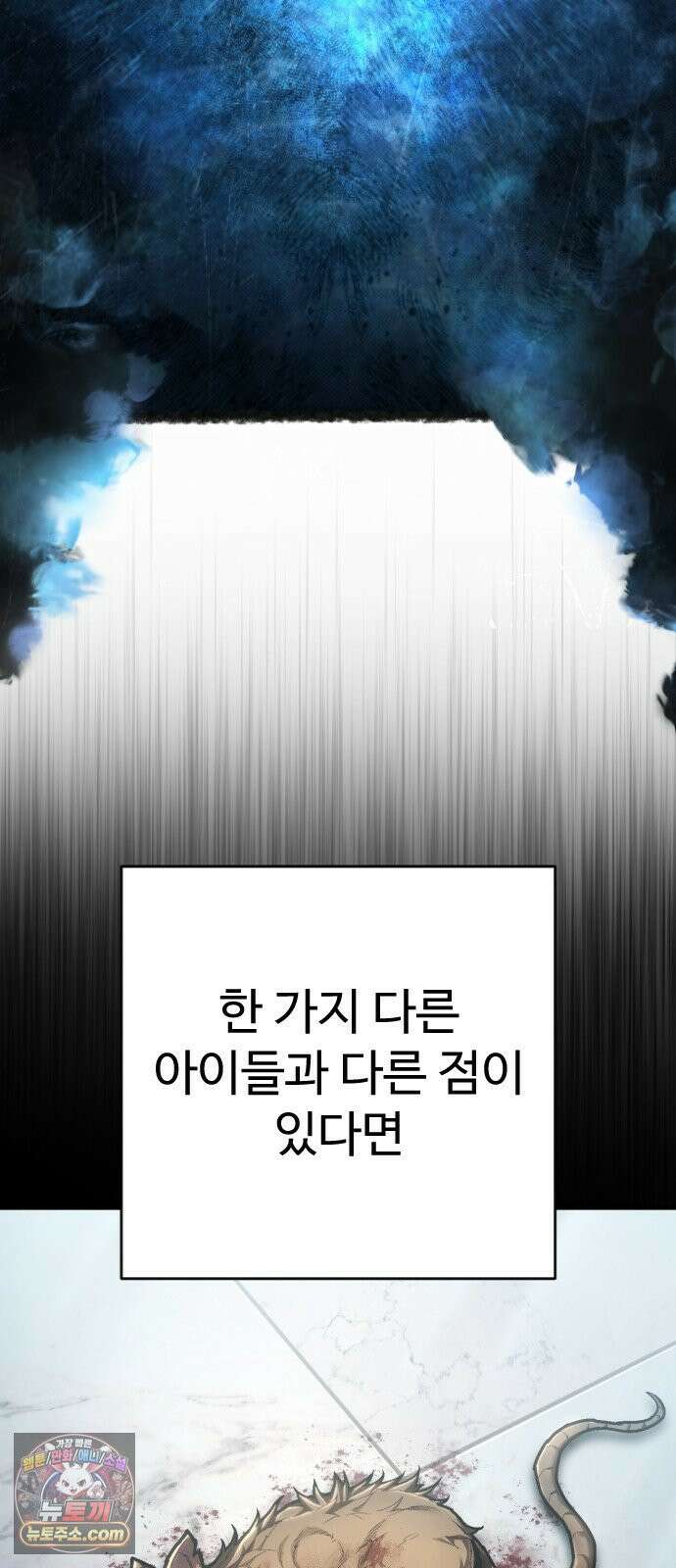 사형집행관 시즌2 5화 : 죽음 8
