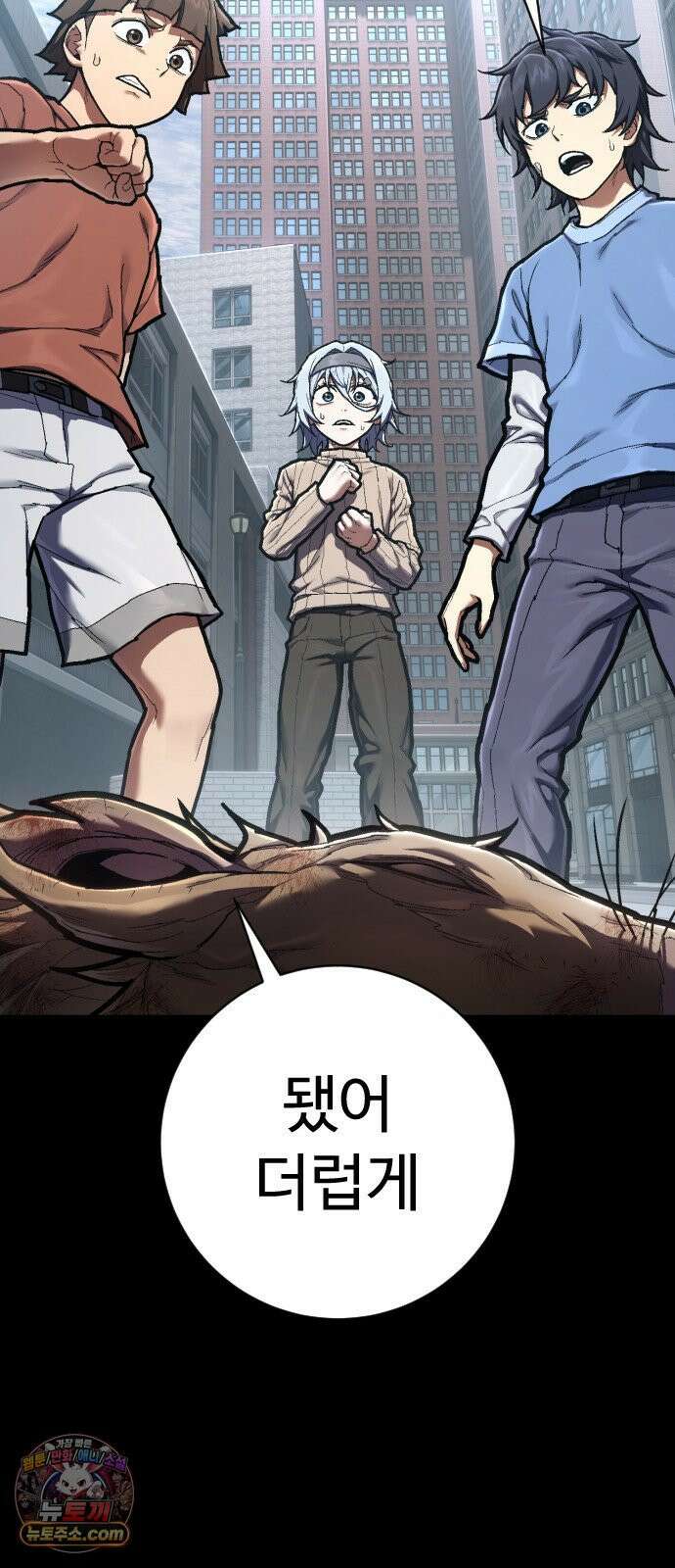 사형집행관 시즌2 5화 : 죽음 10